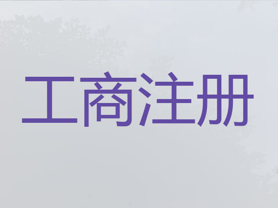 许昌公司注册-纳税申报